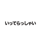 毎日使える【省スペース】吹き出しスタンプ（個別スタンプ：27）