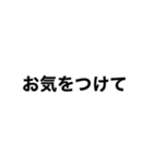 毎日使える【省スペース】吹き出しスタンプ（個別スタンプ：28）