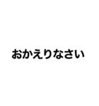 毎日使える【省スペース】吹き出しスタンプ（個別スタンプ：29）