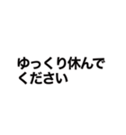 毎日使える【省スペース】吹き出しスタンプ（個別スタンプ：30）