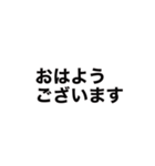 毎日使える【省スペース】吹き出しスタンプ（個別スタンプ：31）