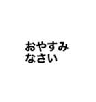 毎日使える【省スペース】吹き出しスタンプ（個別スタンプ：32）