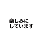 毎日使える【省スペース】吹き出しスタンプ（個別スタンプ：33）