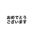 毎日使える【省スペース】吹き出しスタンプ（個別スタンプ：34）