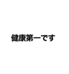 毎日使える【省スペース】吹き出しスタンプ（個別スタンプ：39）