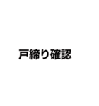 毎日使える【省スペース】吹き出しスタンプ（個別スタンプ：40）