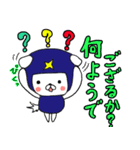 変わり身わんダフル。（忍者ver.）（個別スタンプ：24）