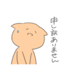 わりと使えるゆるねこ 敬語（個別スタンプ：5）