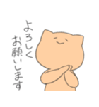 わりと使えるゆるねこ 敬語（個別スタンプ：7）