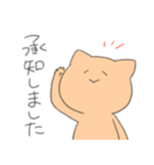 わりと使えるゆるねこ 敬語（個別スタンプ：9）