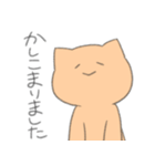 わりと使えるゆるねこ 敬語（個別スタンプ：10）