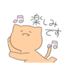 わりと使えるゆるねこ 敬語（個別スタンプ：14）