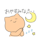 わりと使えるゆるねこ 敬語（個別スタンプ：20）