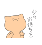 わりと使えるゆるねこ 敬語（個別スタンプ：21）