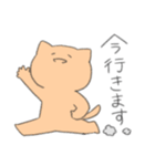 わりと使えるゆるねこ 敬語（個別スタンプ：23）