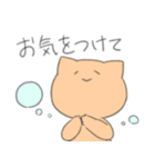 わりと使えるゆるねこ 敬語（個別スタンプ：24）