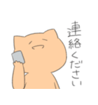 わりと使えるゆるねこ 敬語（個別スタンプ：30）