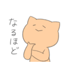 わりと使えるゆるねこ 敬語（個別スタンプ：32）