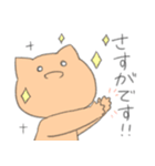 わりと使えるゆるねこ 敬語（個別スタンプ：34）