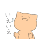 わりと使えるゆるねこ 敬語（個別スタンプ：35）