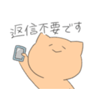 わりと使えるゆるねこ 敬語（個別スタンプ：38）