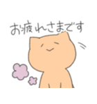 わりと使えるゆるねこ 敬語（個別スタンプ：39）