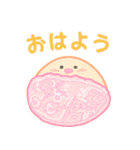 かわいぃぃぃちゃん（個別スタンプ：1）