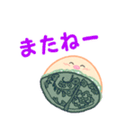 かわいぃぃぃちゃん（個別スタンプ：11）