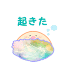 かわいぃぃぃちゃん（個別スタンプ：12）
