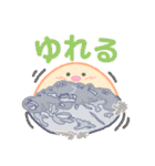 かわいぃぃぃちゃん（個別スタンプ：18）