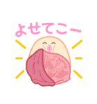 かわいぃぃぃちゃん（個別スタンプ：21）