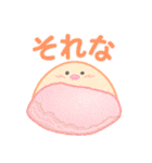 かわいぃぃぃちゃん（個別スタンプ：24）