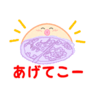 かわいぃぃぃちゃん（個別スタンプ：28）