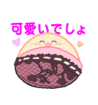 かわいぃぃぃちゃん（個別スタンプ：29）