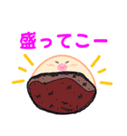 かわいぃぃぃちゃん（個別スタンプ：31）