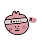 良く使う言葉♪   うさぎちゃん（個別スタンプ：1）