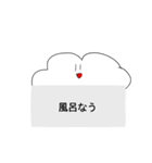 くもぐも(モコモコ)（個別スタンプ：17）