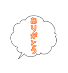 吹き出し ありがとう 方言（個別スタンプ：1）