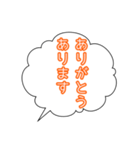 吹き出し ありがとう 方言（個別スタンプ：9）