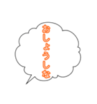 吹き出し ありがとう 方言（個別スタンプ：31）