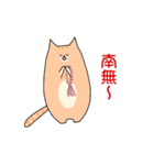 東北弁のねこ時々ほとけ（個別スタンプ：7）