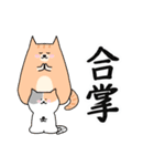 東北弁のねこ時々ほとけ（個別スタンプ：8）