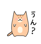 東北弁のねこ時々ほとけ（個別スタンプ：19）