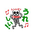 レントゲン整体 歩〜あゆみ〜のスタンプ（個別スタンプ：2）