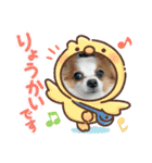 パピヨンのぴのちゃんのスタンプ7♡（個別スタンプ：4）