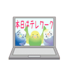 動く！インコトリ尾 vol.2（個別スタンプ：5）