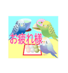 動く！インコトリ尾 vol.2（個別スタンプ：7）