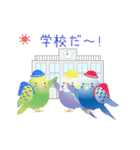 動く！インコトリ尾 vol.2（個別スタンプ：9）