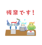 動く！インコトリ尾 vol.2（個別スタンプ：10）