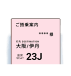 リアルな飛行機スタンプ(カスタム)（個別スタンプ：30）